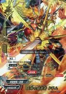 X-SS01/0001：五角の継承者 ドラム(超ガチレア仕様)