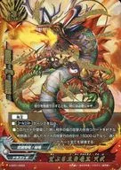 X-S 01/0003:粗狂的五角龍王天武(超大份)