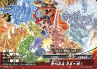 X-SS01/0029：無双奥義 角王∞弾!