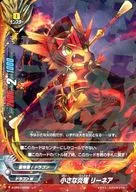 X-CP01/0035 Rare : Little Fiery Dragon, Linea