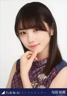 Yuki Yoda / Bust Up / Nogizaka46 Influencer Venue Limited Random Official photo