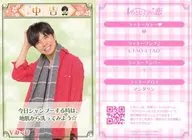 V6/井原快彦/中吉/Lovesen～V6和秘密之恋～V抽赏/"Lovesen presents V6 LIVE TOUR 2015-SINCE 1995～FOREVER-"分发Treka