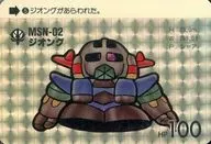 5棱鏡:ジオング