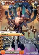 15-024S[S]：ヴィシュヌ