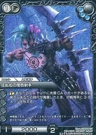 15-066C[C]：(プレミアム)狂乱街の闇色射手
