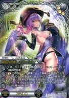 15-074S [S] : Bellis Belena, Trans-Souled World