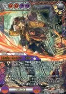 15-107S[S]：トレジャーサーチャー テルマ