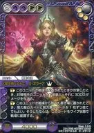 15-108S[S]：火獄を統べるもの ゼ・オラーナ