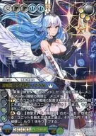 15 a 109 S [S] : Princesa Bitama Letitia メニズマ