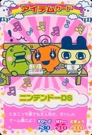 SP-003：ニンテンドーDS/[DS初回同梱特典]