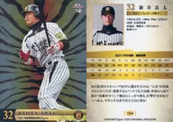 T049 [Regular Card] : Ryota Arai (Parallel Version)