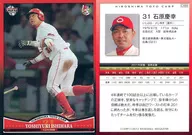 C033 [Regular Card] : Yoshiyuki Ishihara (Parallel version)