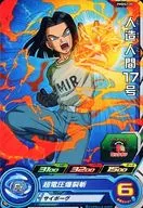 PMDS2-05[P]:人造人17號