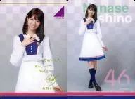 15 : Nanase Nishino / Uniform ver. (with golden hot stamping sign and message) / "Nogizaka46 Twin Wafers" member card 