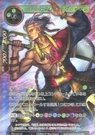 RDE-026 [Super Rare] : (SuperFoil) Gilgamesh, Seeker of Immortality