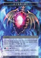 RDE-098 [R] : Black Kenzoku no Maishi