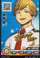 BHA-05-020[N]：物間寧人(背景：青色)