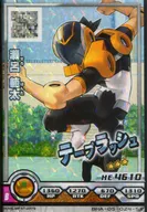 BHA-05-024 Super Rare (SR) : Ta Lü Fan Se