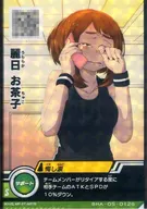 BHA-05-012G[S]：麗日お茶子