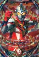 6 a 004 Ultra Rare (UR) : Ultraman Justice Crusher Mode