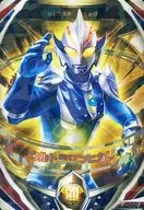 6 a 009 [OR] : Ultraman Hikari