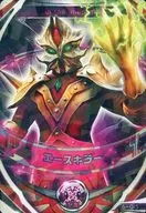 6 a 015 [OR] : As killer