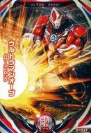 6-027[N]：ウルトラマンオーブ パワーストロング