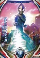 6-029[R]：ウルトラマンティガ スカイタイプ