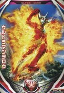 6-036[N]：ウルトラマンタロウ