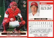 C40[レギュラーカード]：船越涼太