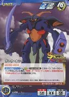 U-456[N]:達娜·奧西