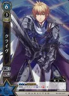 B01-034/120[R]：クライヴ