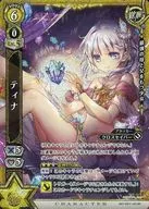 B01-057/120 [SR] : Tina