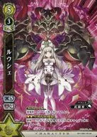 B01-066/120[Super Rare]:Luche