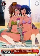 BD/W47 045 [U] : Midsummer Beachside Saya & Rimi