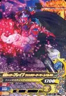 G5 009 [R] : Kamen Rider Brave Fantasy Gamer Level 50