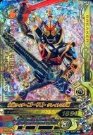 G5-039[Super Rare]:假麵騎士Ghost Gratre F魂