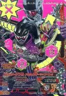 G5-059[CP]:假面骑士ゲンム行动游戏玩家级别2