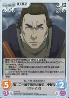 YS-018[R]：第二○三航空魔導大隊第二中隊長「ヴァイス」
