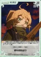 YS-049[R]：殿軍排除命令