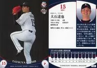 L05[標準卡]:大石達也
