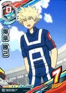 HA-03-009[N]：爆豪 勝己