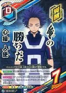 HA-03-037[S]：心操 人使