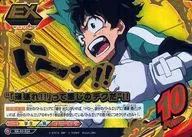 HA-03-054[U]：“「頑張れ!!」って感じのデクだ”!!