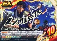 HA 03 055 [S] : ¡Tómalo, Todoroki!