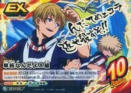 HA 03 058 [S] : Es simple, Grupo A.