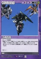 C-OO16 [U] : Difusión de cada unidad