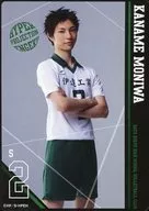 釣本 Minami (Shigeniwa Kaname) / Character Shot / Hyperprojection Theater "High Cue!" exposição Presents Original Players Card