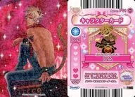 Apron P01-65 [-] : SHOW BY ROCK!! / ROM