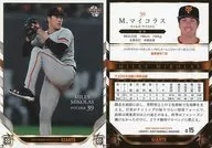 G15[常规卡]:M.分枝菌
